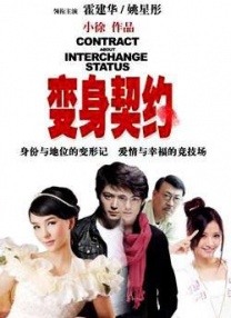 雅雄的马仔
